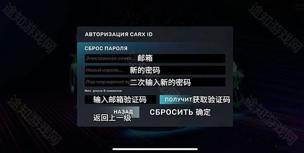 忘记密码截图1