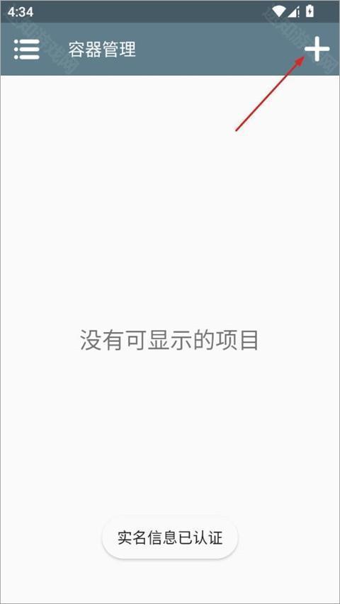 湖之仆从