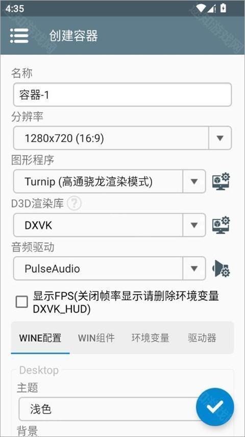 湖之仆从