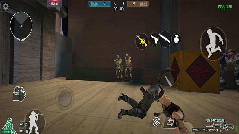 gz穿越火线2.47版本截图4