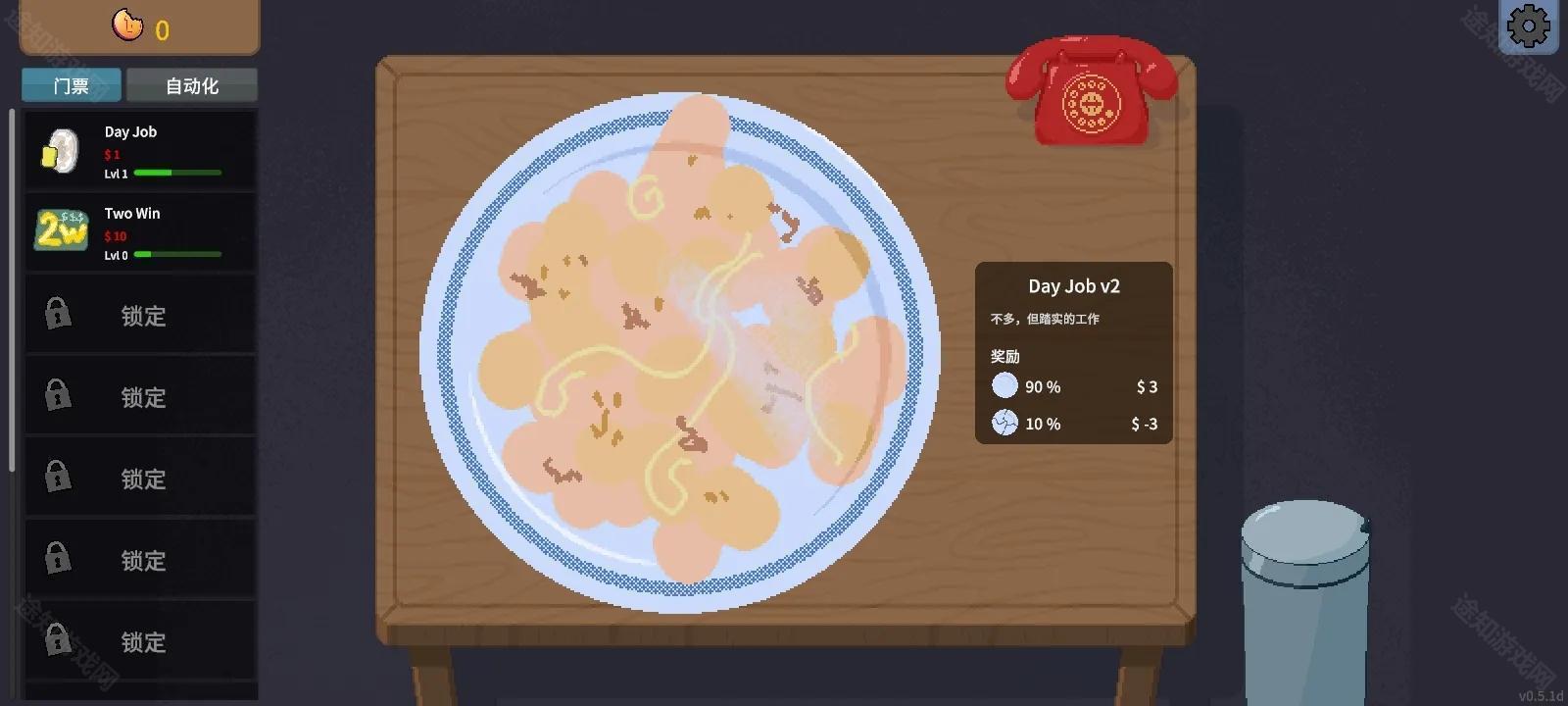 刮奖大师汉化版