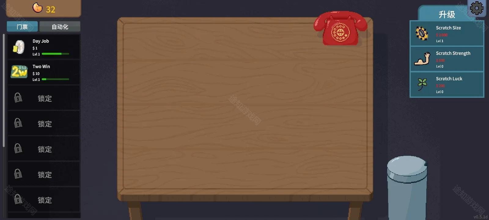 刮奖大师汉化版
