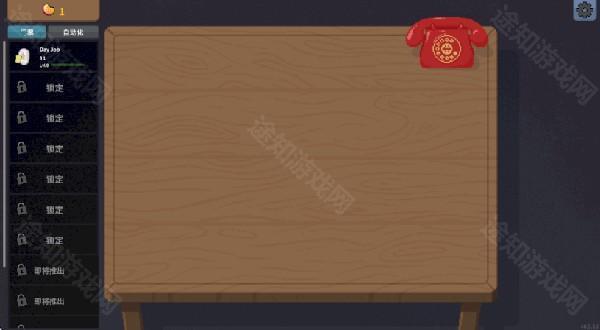 刮奖大师