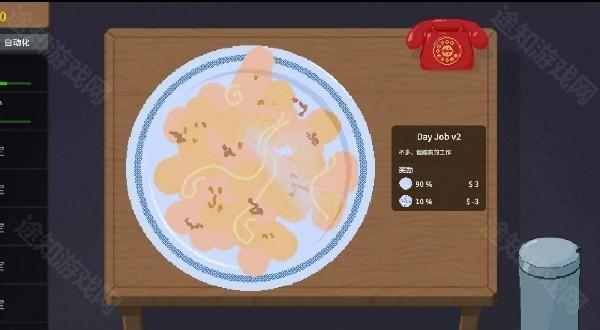 刮奖大师