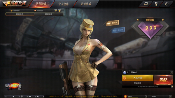gz穿越火线ios版截图2