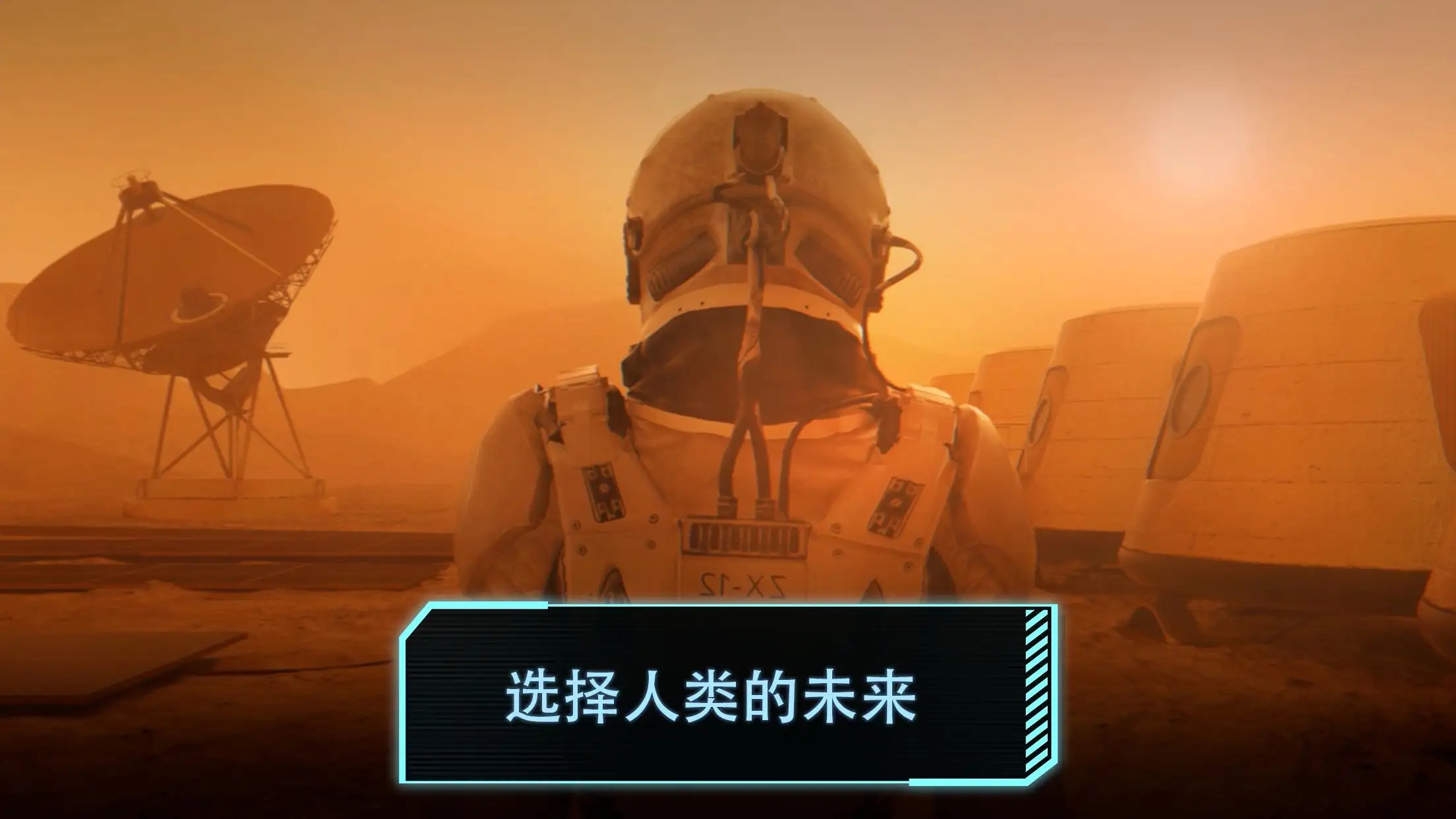 飞跃星球单机版截图3