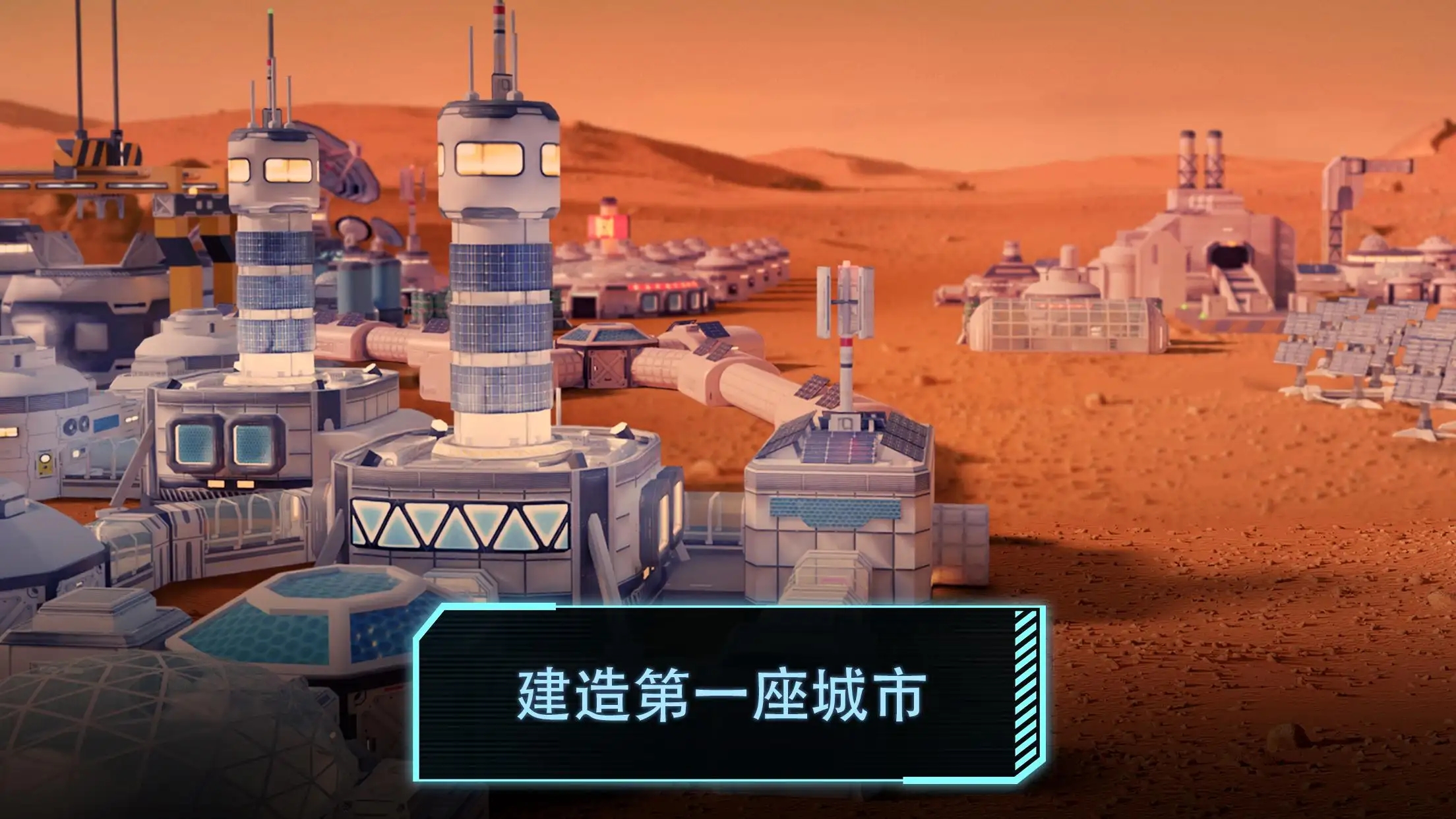 飞跃星球单机版