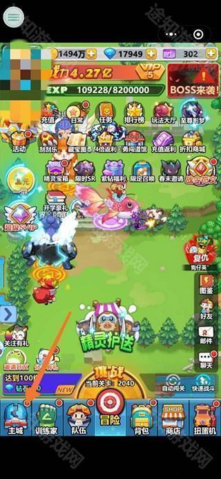 新手攻略截图1