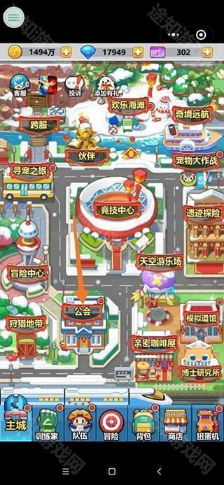 新手攻略截图2