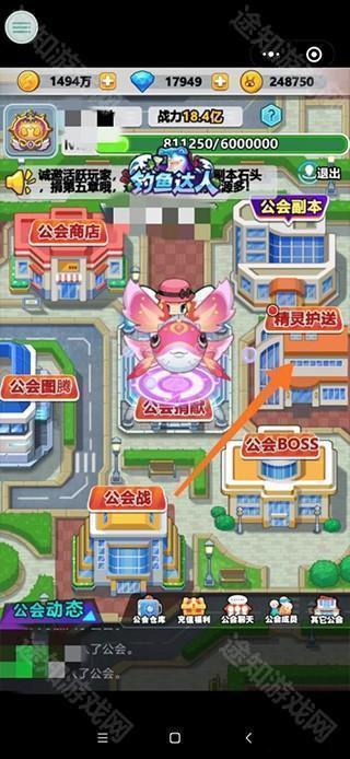新手攻略截图3