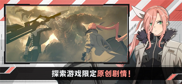 TheGame汉化版截图2