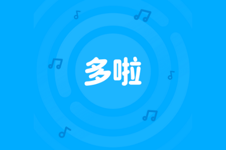多啦变声器