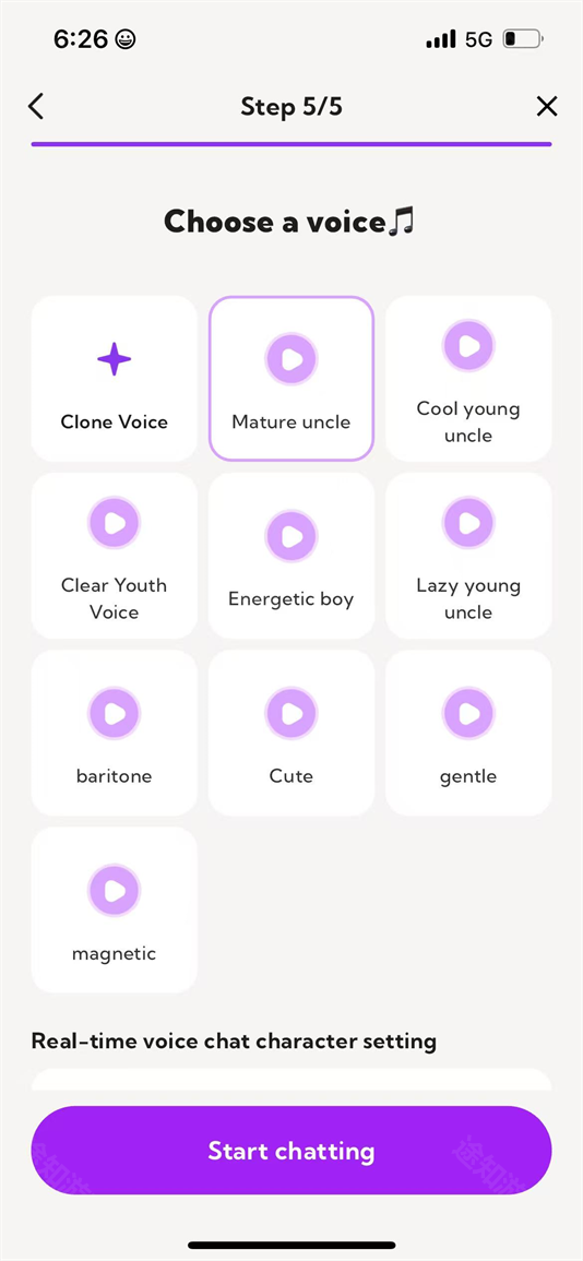 DeepLove AI