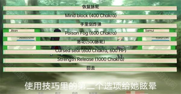 火影忍者异族崛起第二章