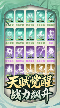 让你先跑40米最新版截图2