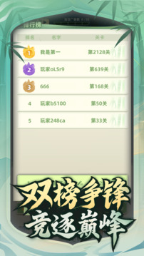 让你先跑40米最新版