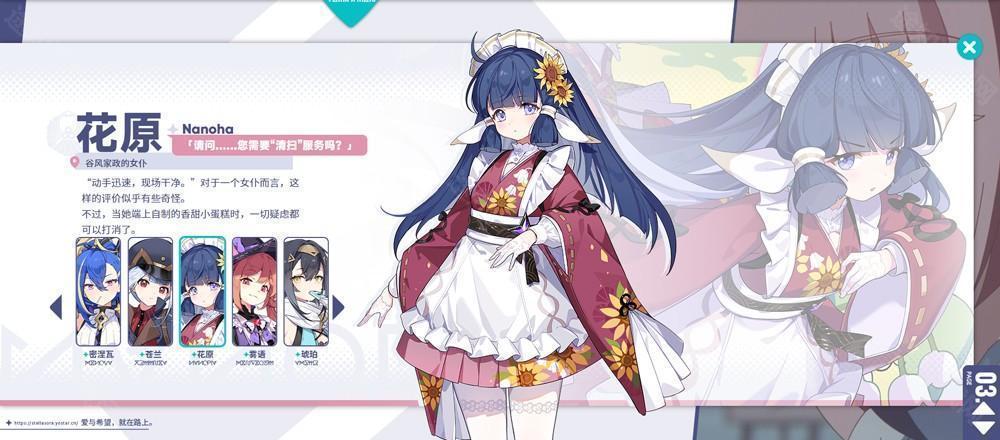 星塔旅人国际服