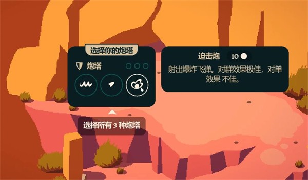 裂隙纷争移植版截图2