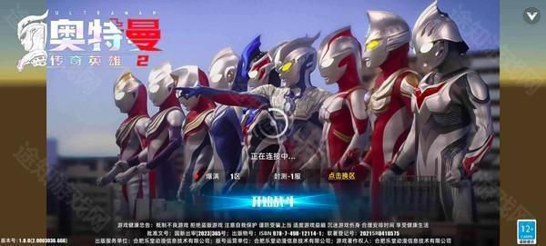 游戏新手攻略1