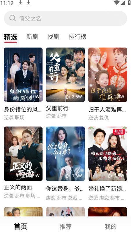 小米围观短剧