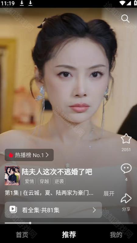 小米围观短剧