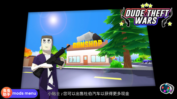 沙雕模拟器开放世界沙盒汉化版截图2