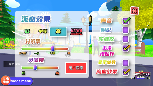 沙雕模拟器开放世界沙盒汉化版截图4