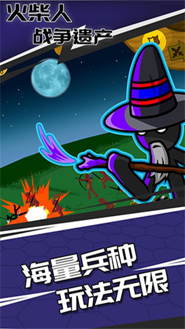 Stick War Legacy手游截图5