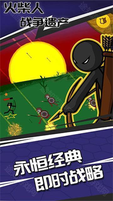 Stick War Legacy手游