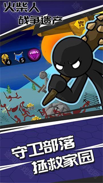 Stick War Legacy手游