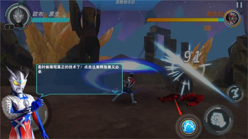 奥特曼格斗超人存档版