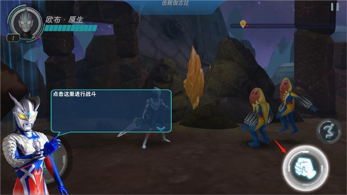 奥特曼格斗超人存档版