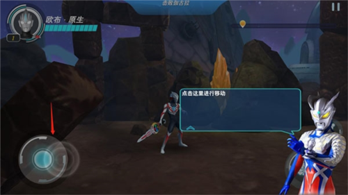 奥特曼格斗超人存档版