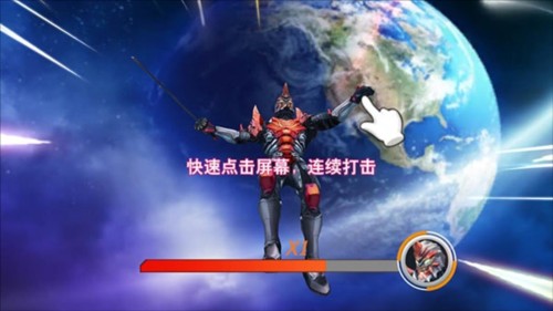 奥特曼格斗超人国际服截图1