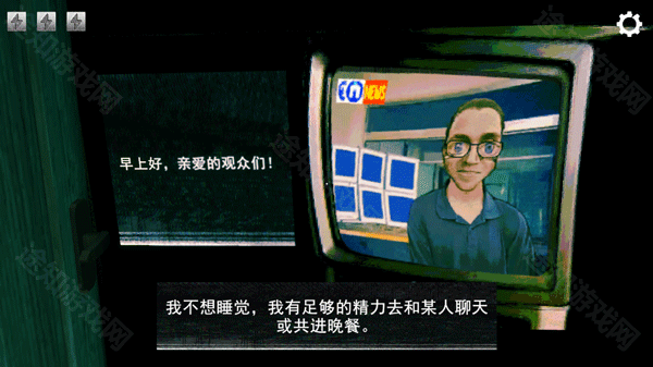 寻找伪人正式版