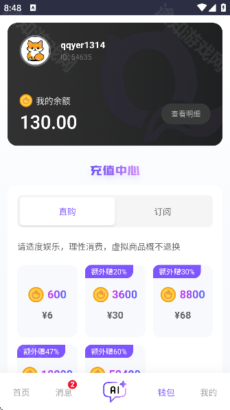 青丘语