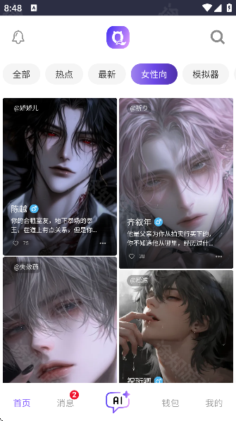 青丘语