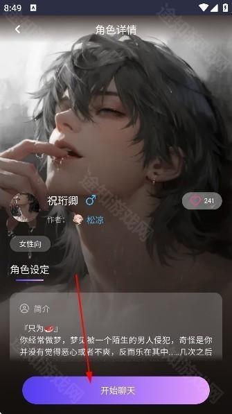 青丘语ai聊天app安卓版