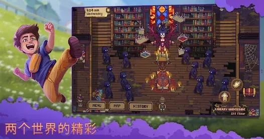 布鲁姆镇另一个故事截图2