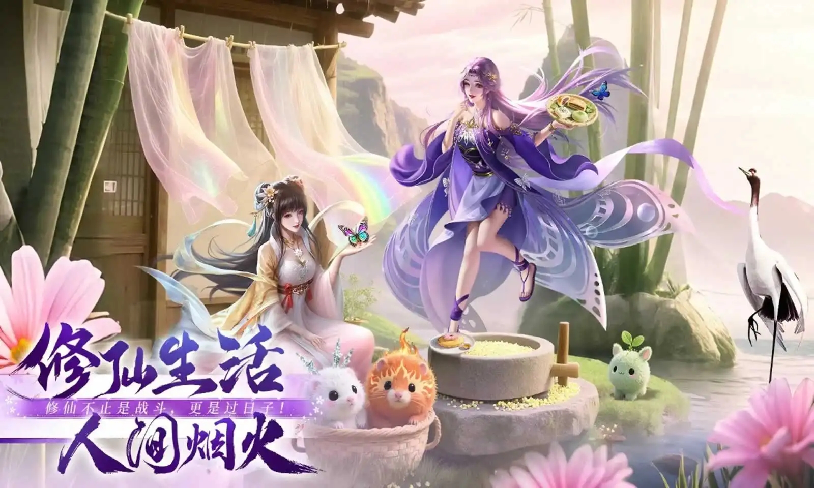 侠者风华录截图3