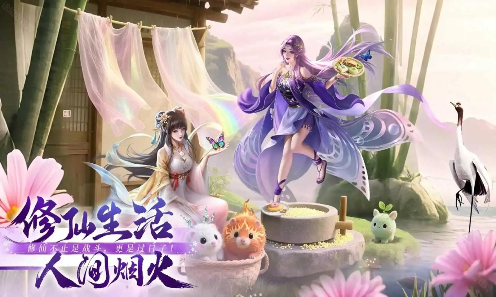 侠者风华录