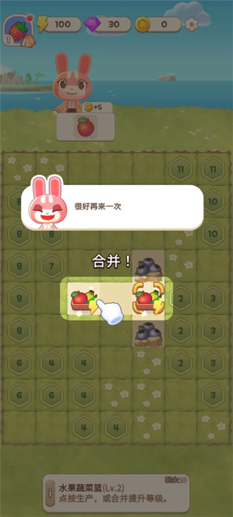 合并露营地截图1