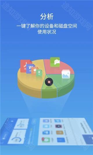 es文件浏览器专业版