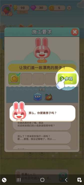 合并露营地