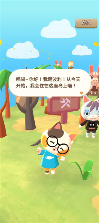 合并露营地