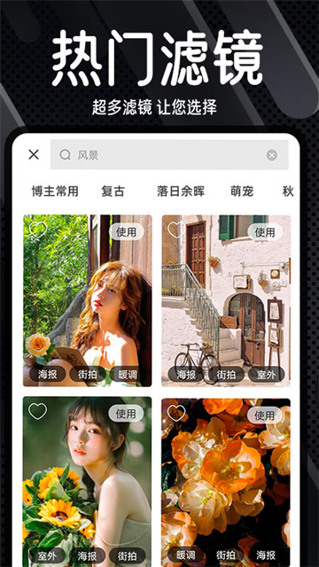 Dazz复古胶片相机截图4