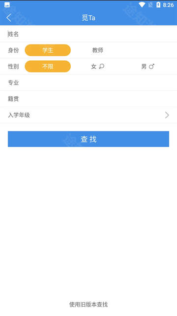 喜鹊儿