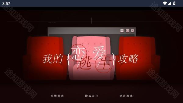 怎么玩截图1