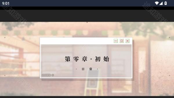 怎么玩截图3