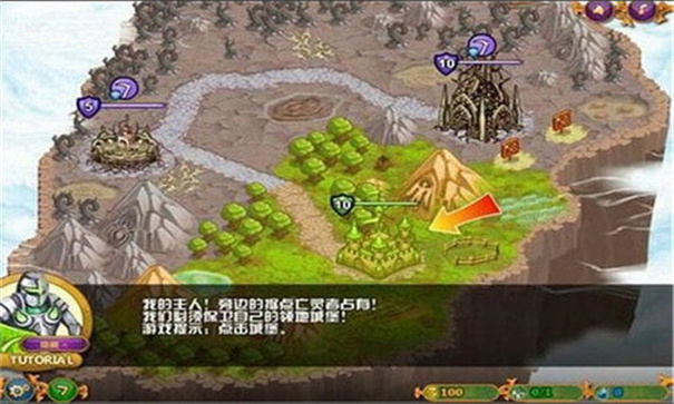 城邦争霸2中文无敌版截图1
